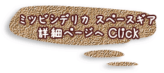 ~crVfJ Xy[XMA ڍ׃y[W b 